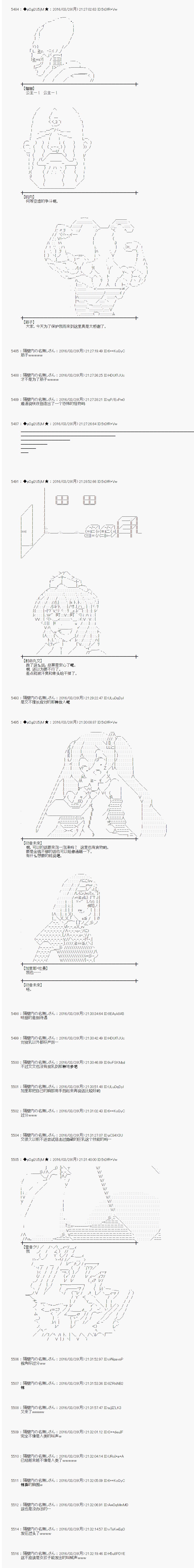 射命丸文似乎拯救童话世界韩漫全集-拇指公主03无删减无遮挡章节图片 