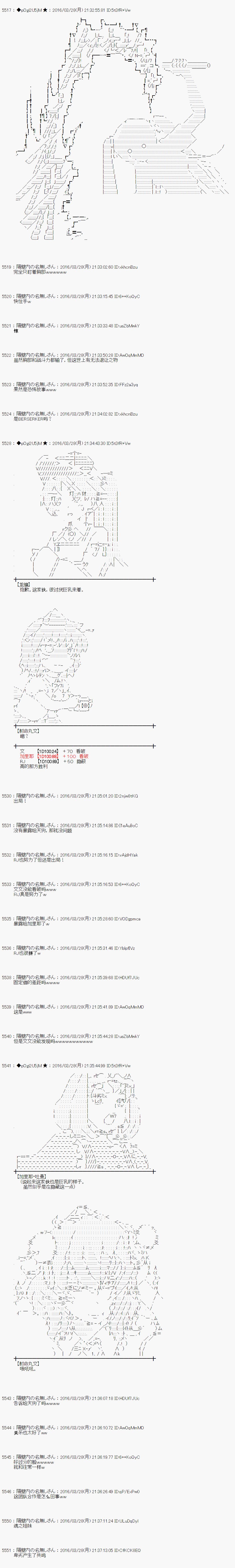 射命丸文似乎拯救童话世界韩漫全集-拇指公主03无删减无遮挡章节图片 