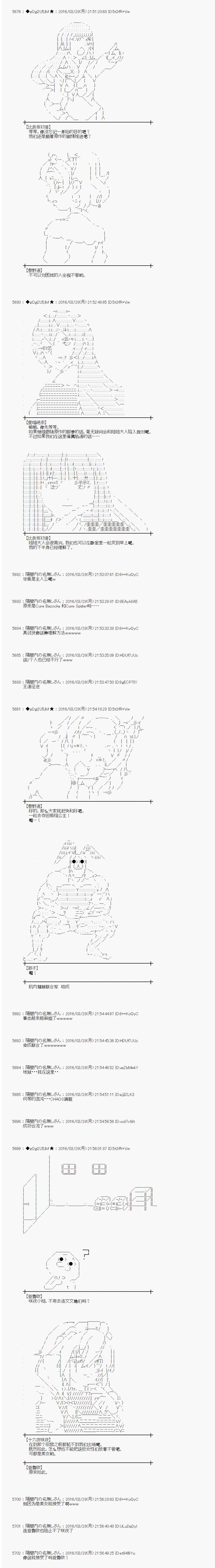 射命丸文似乎拯救童话世界韩漫全集-拇指公主03无删减无遮挡章节图片 