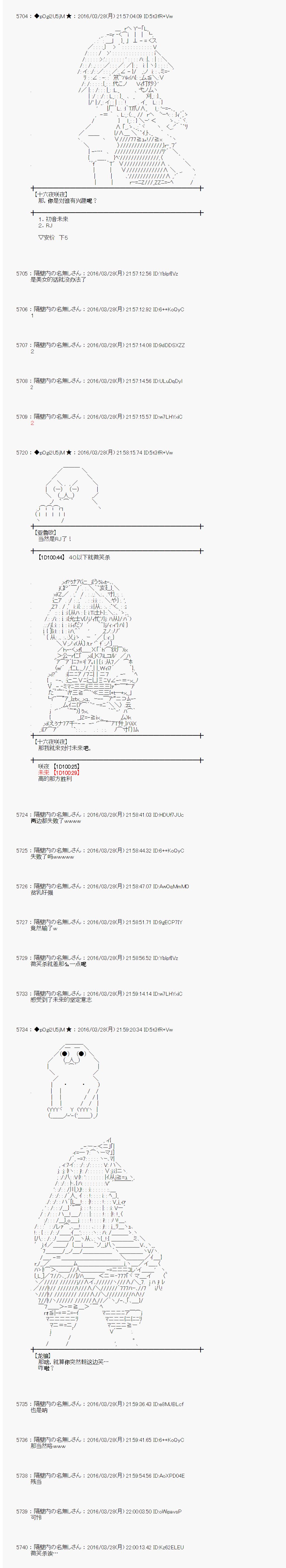 射命丸文似乎拯救童话世界韩漫全集-拇指公主03无删减无遮挡章节图片 