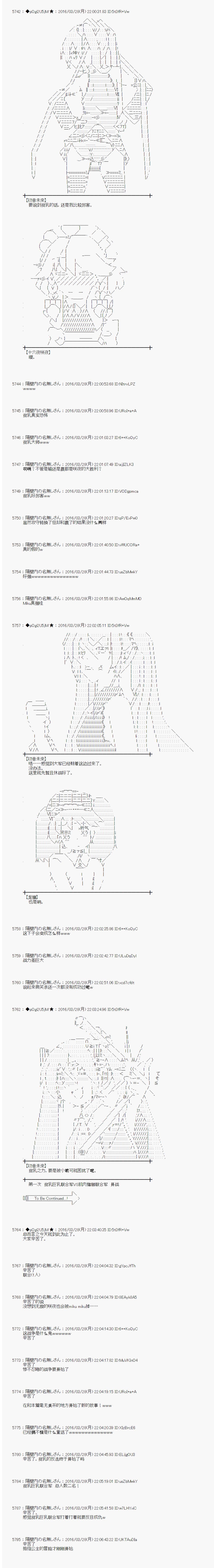 射命丸文似乎拯救童话世界韩漫全集-拇指公主03无删减无遮挡章节图片 