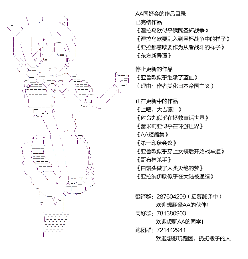 射命丸文似乎拯救童话世界韩漫全集-拇指公主03无删减无遮挡章节图片 