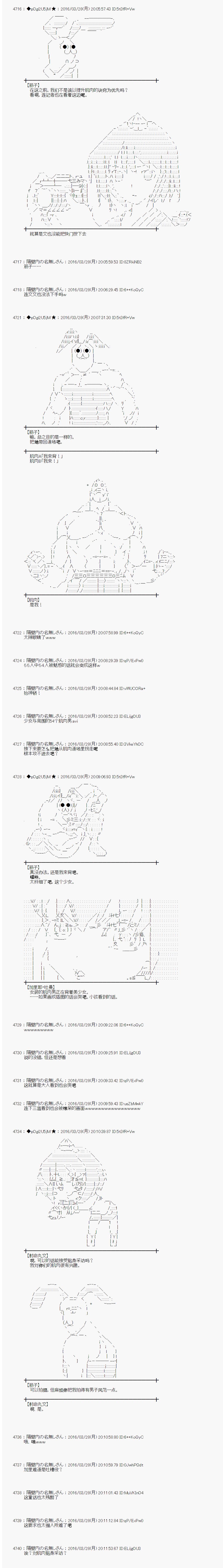 射命丸文似乎拯救童话世界韩漫全集-拇指公主03无删减无遮挡章节图片 