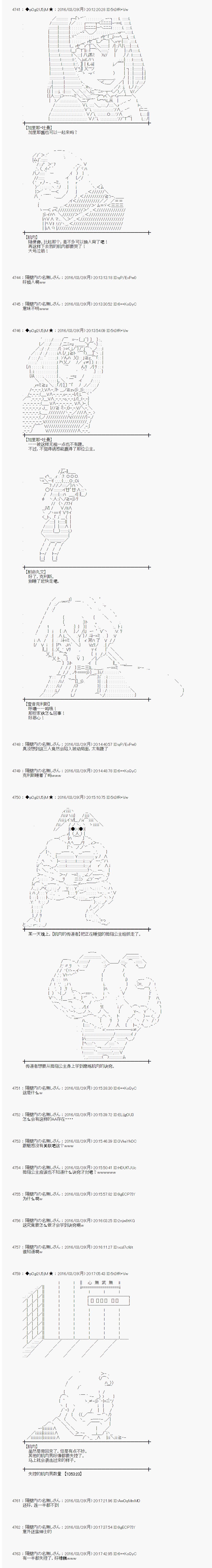 射命丸文似乎拯救童话世界韩漫全集-拇指公主03无删减无遮挡章节图片 