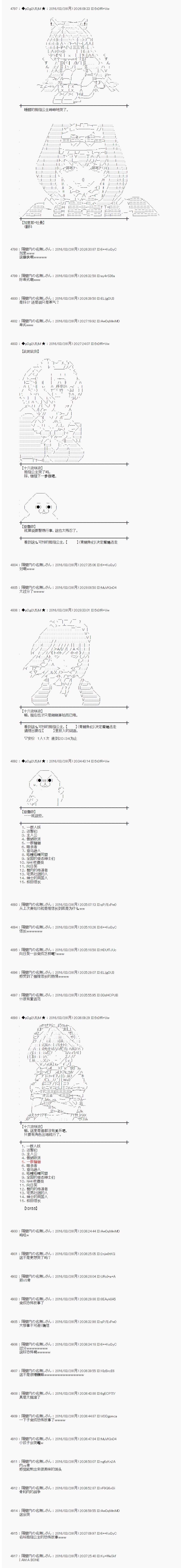 射命丸文似乎拯救童话世界韩漫全集-拇指公主03无删减无遮挡章节图片 