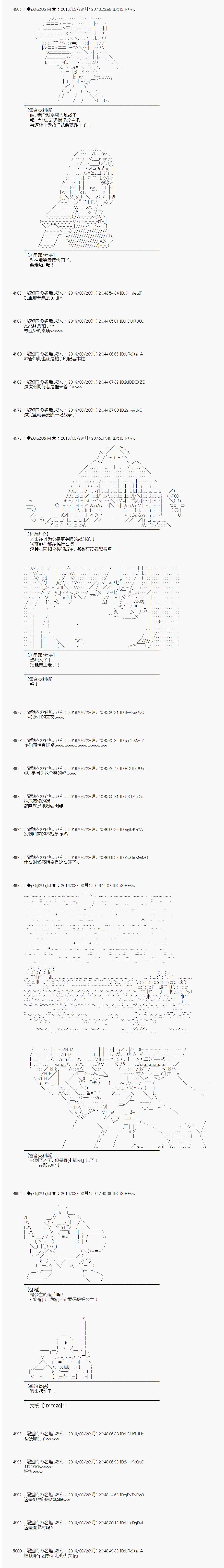 射命丸文似乎拯救童话世界韩漫全集-拇指公主03无删减无遮挡章节图片 