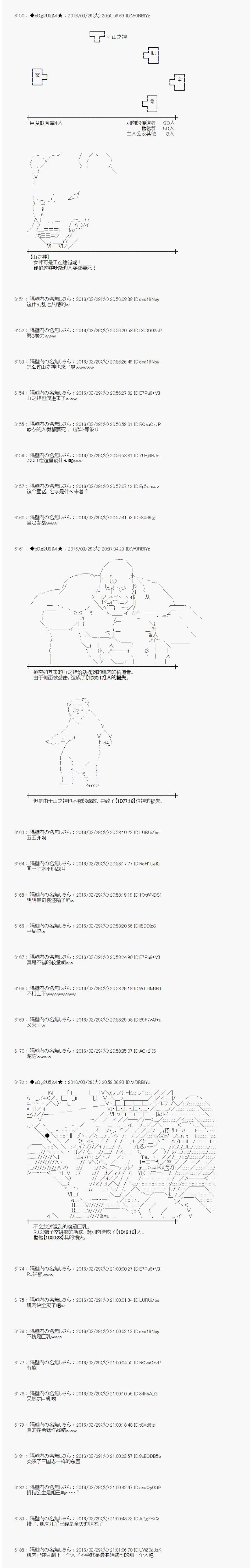 射命丸文似乎拯救童话世界韩漫全集-拇指公主04无删减无遮挡章节图片 
