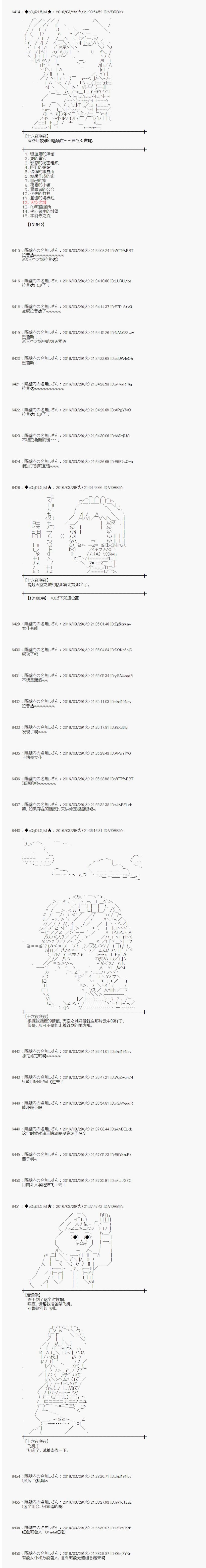 射命丸文似乎拯救童话世界韩漫全集-拇指公主04无删减无遮挡章节图片 