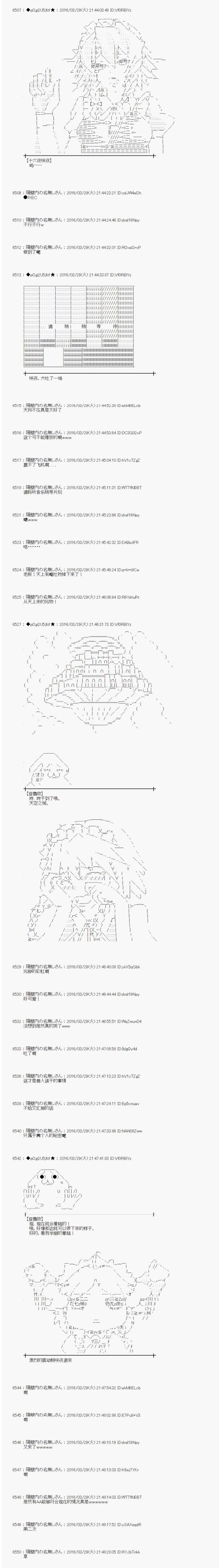 射命丸文似乎拯救童话世界韩漫全集-拇指公主04无删减无遮挡章节图片 