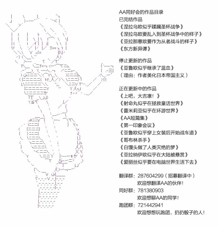 射命丸文似乎拯救童话世界韩漫全集-拇指公主04无删减无遮挡章节图片 