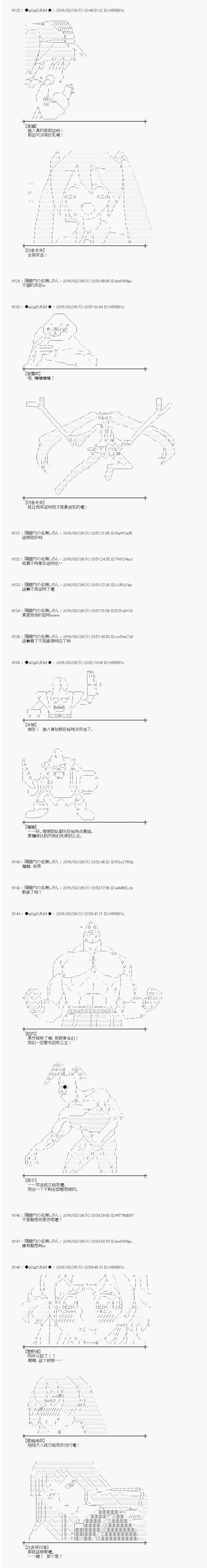 射命丸文似乎拯救童话世界韩漫全集-拇指公主04无删减无遮挡章节图片 