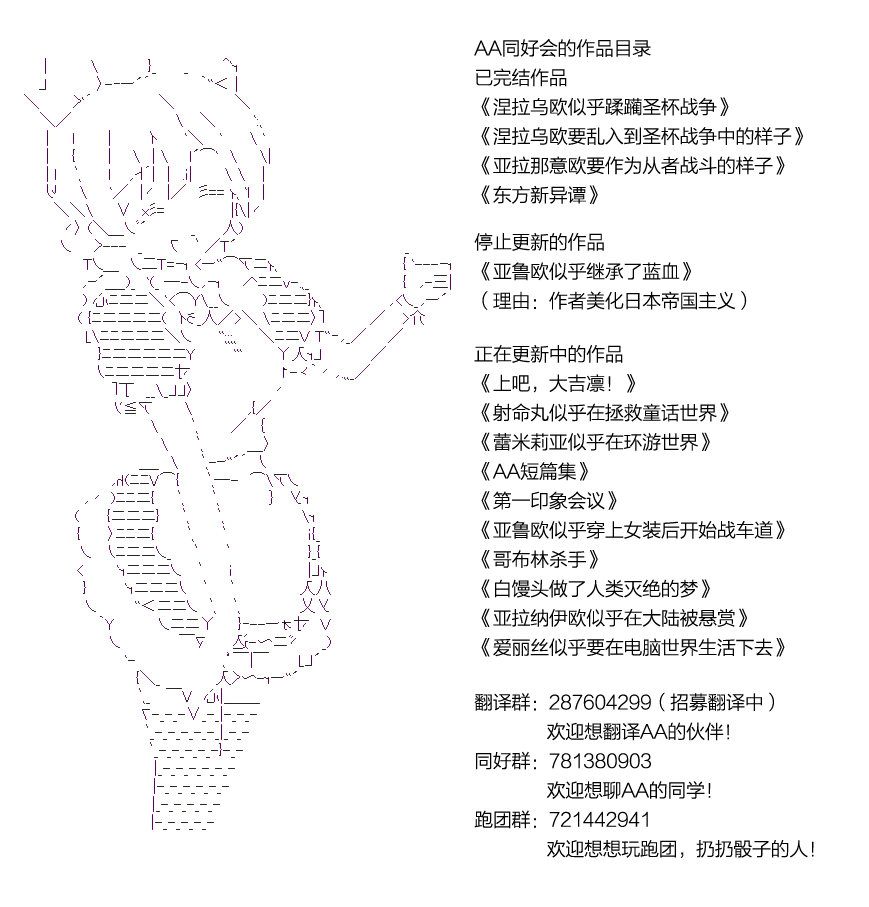 射命丸文似乎拯救童话世界韩漫全集-拇指公主05无删减无遮挡章节图片 