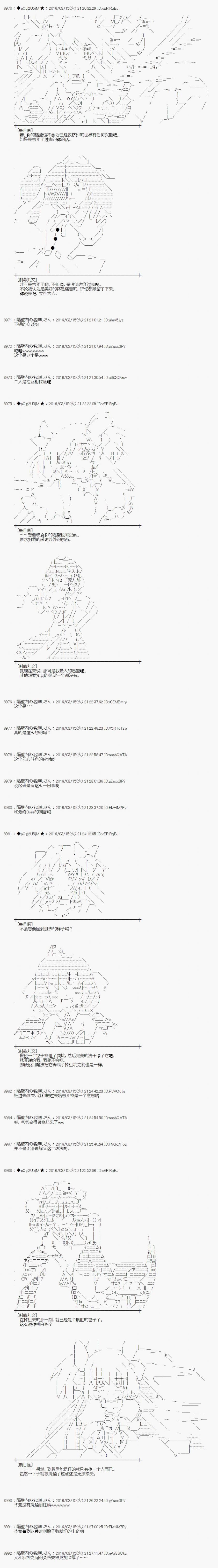 射命丸文似乎拯救童话世界韩漫全集-拔萝卜01无删减无遮挡章节图片 