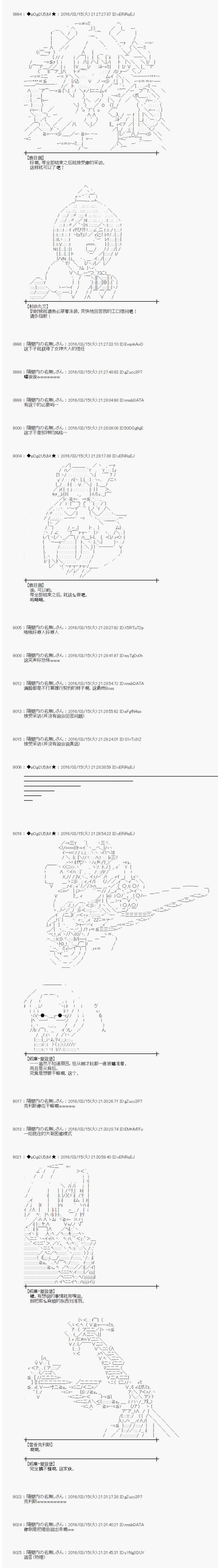 射命丸文似乎拯救童话世界韩漫全集-拔萝卜01无删减无遮挡章节图片 