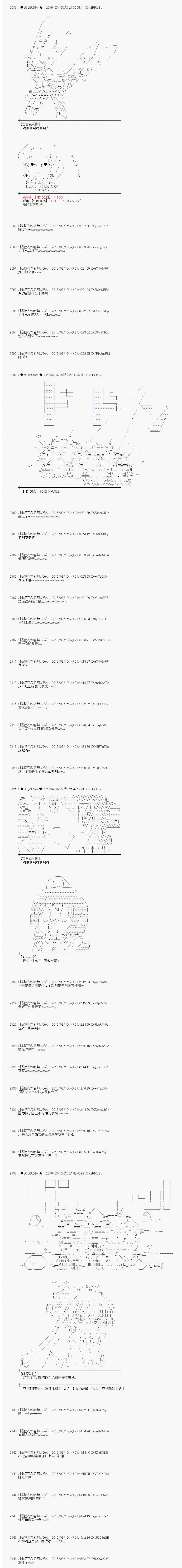 射命丸文似乎拯救童话世界韩漫全集-拔萝卜01无删减无遮挡章节图片 
