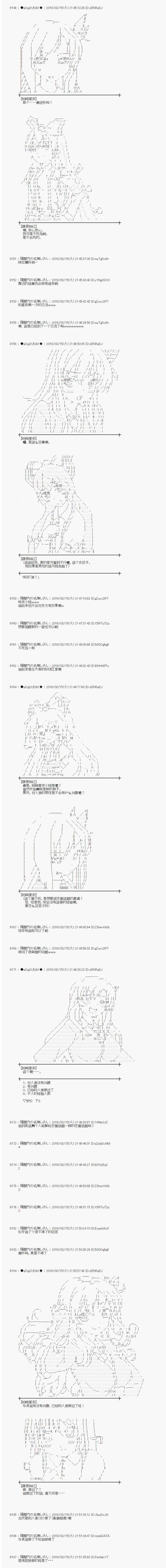 射命丸文似乎拯救童话世界韩漫全集-拔萝卜01无删减无遮挡章节图片 
