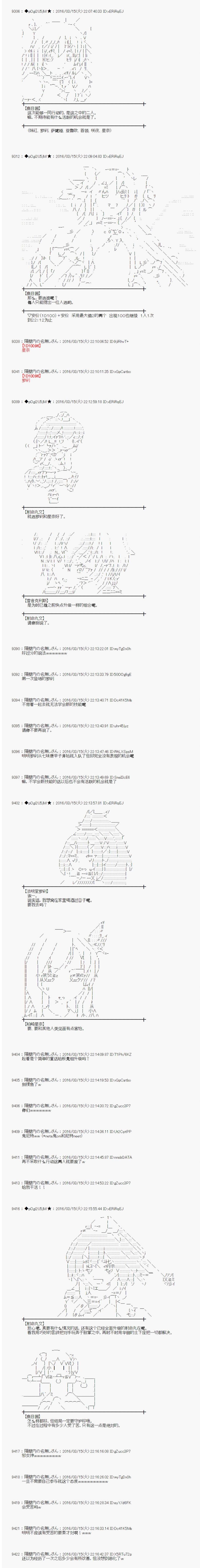 射命丸文似乎拯救童话世界韩漫全集-拔萝卜01无删减无遮挡章节图片 