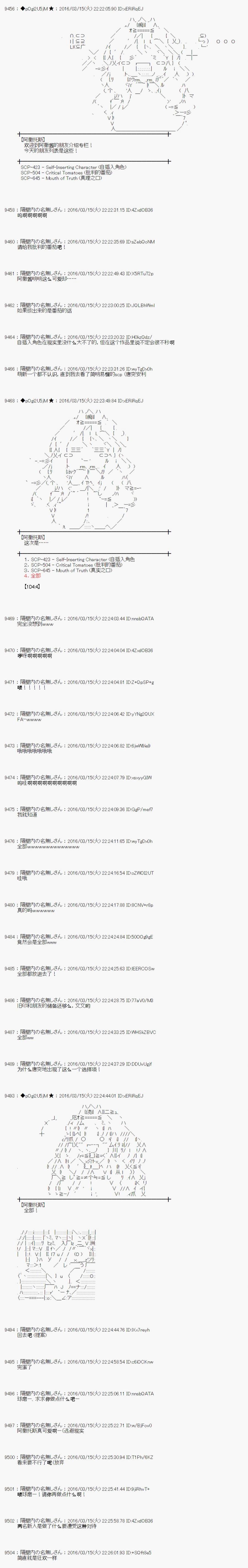 射命丸文似乎拯救童话世界韩漫全集-拔萝卜01无删减无遮挡章节图片 