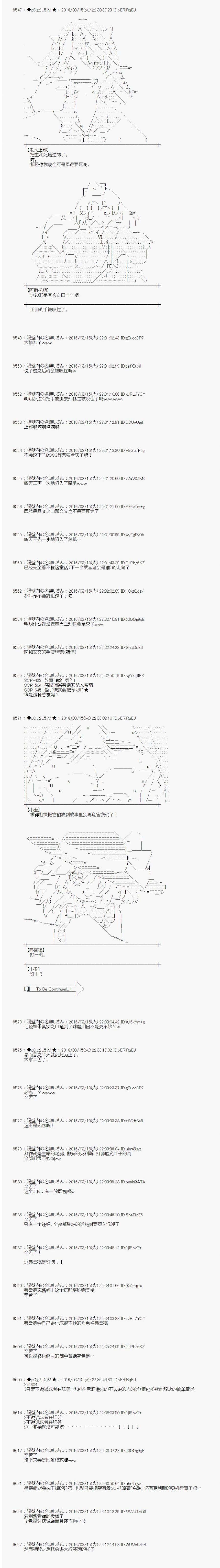 射命丸文似乎拯救童话世界韩漫全集-拔萝卜01无删减无遮挡章节图片 