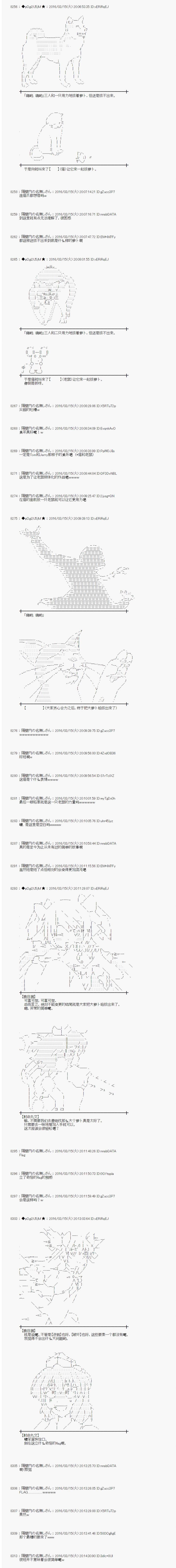 射命丸文似乎拯救童话世界韩漫全集-拔萝卜01无删减无遮挡章节图片 