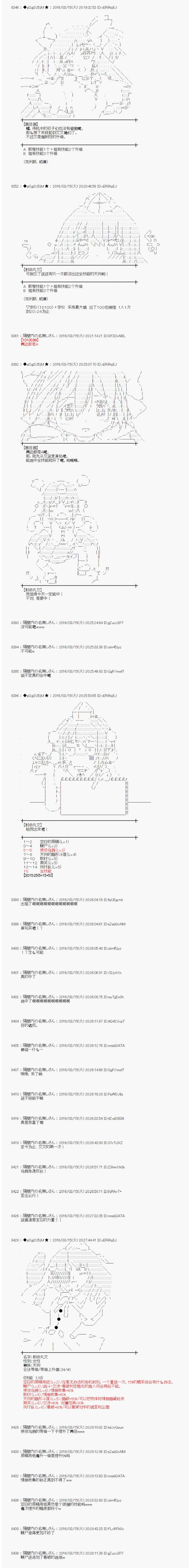 射命丸文似乎拯救童话世界韩漫全集-拔萝卜01无删减无遮挡章节图片 