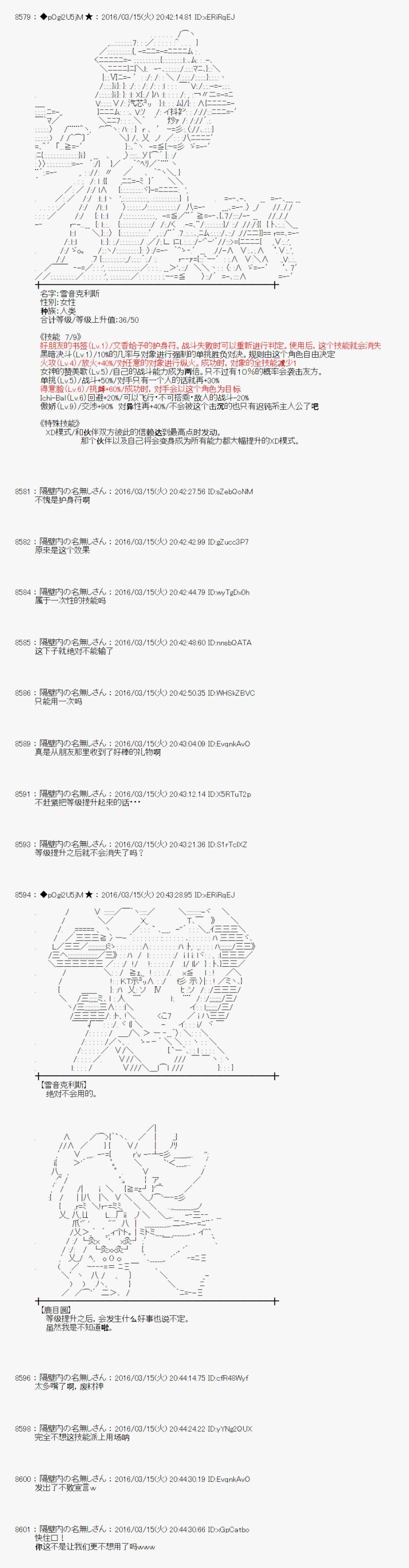 射命丸文似乎拯救童话世界韩漫全集-拔萝卜01无删减无遮挡章节图片 