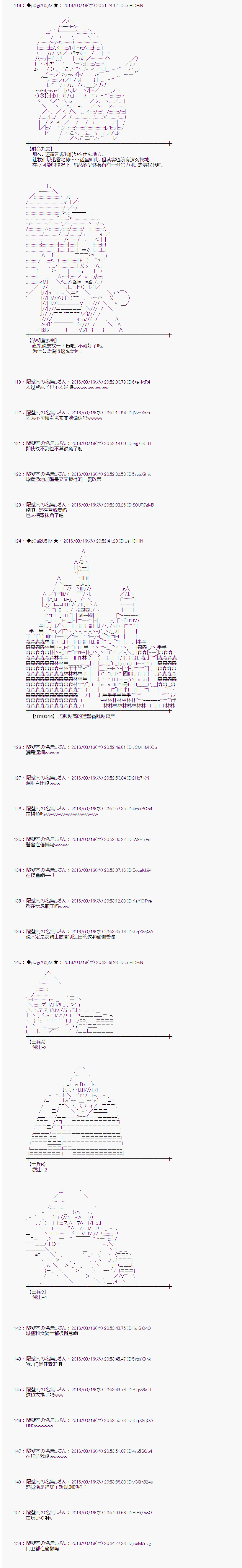 射命丸文似乎拯救童话世界韩漫全集-拔萝卜02无删减无遮挡章节图片 