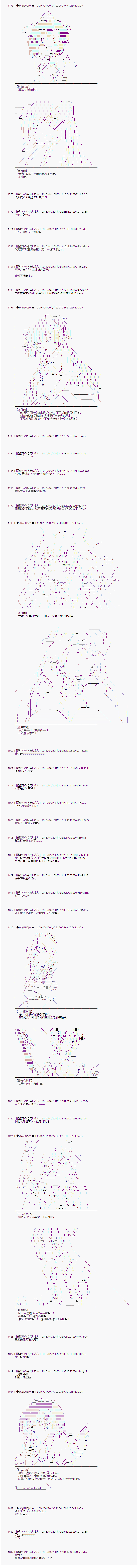 射命丸文似乎拯救童话世界韩漫全集-格列佛01无删减无遮挡章节图片 