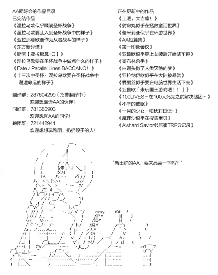 射命丸文似乎拯救童话世界韩漫全集-格列佛02无删减无遮挡章节图片 