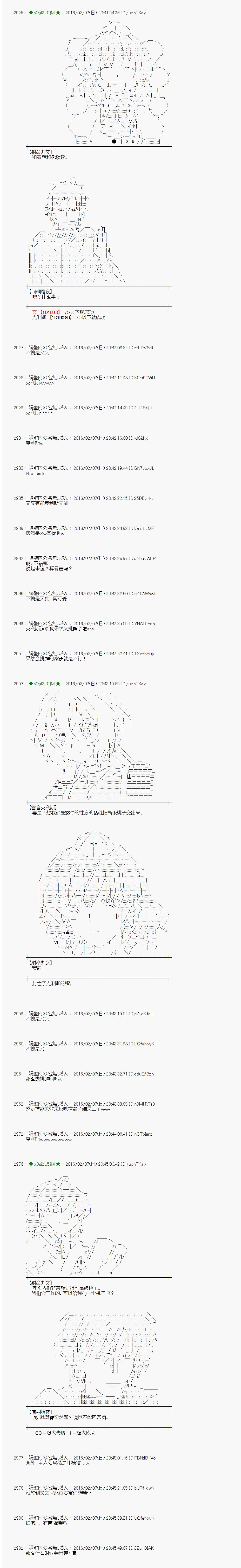 射命丸文似乎拯救童话世界韩漫全集-桃太郎01无删减无遮挡章节图片 