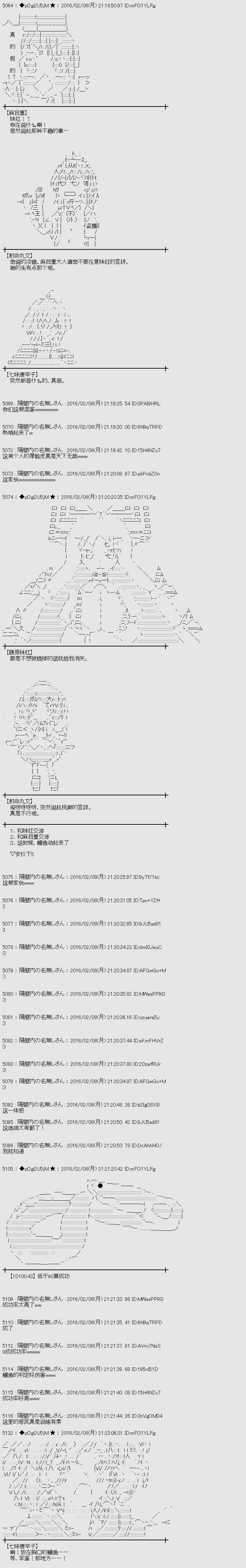 射命丸文似乎拯救童话世界韩漫全集-桃太郎02无删减无遮挡章节图片 
