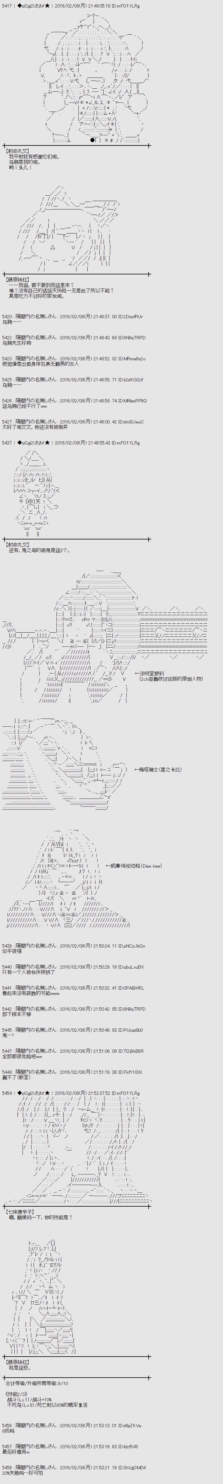 射命丸文似乎拯救童话世界韩漫全集-桃太郎02无删减无遮挡章节图片 