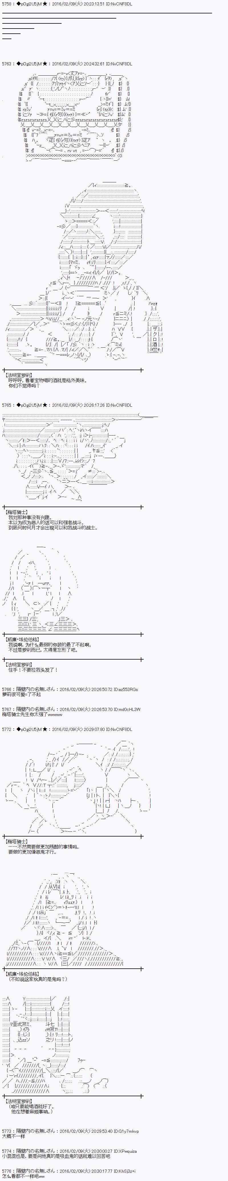射命丸文似乎拯救童话世界韩漫全集-桃太郎03无删减无遮挡章节图片 