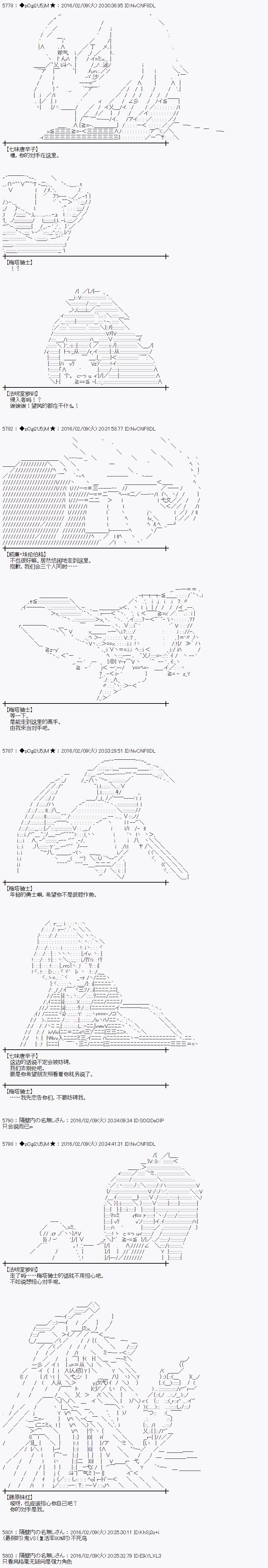 射命丸文似乎拯救童话世界韩漫全集-桃太郎03无删减无遮挡章节图片 