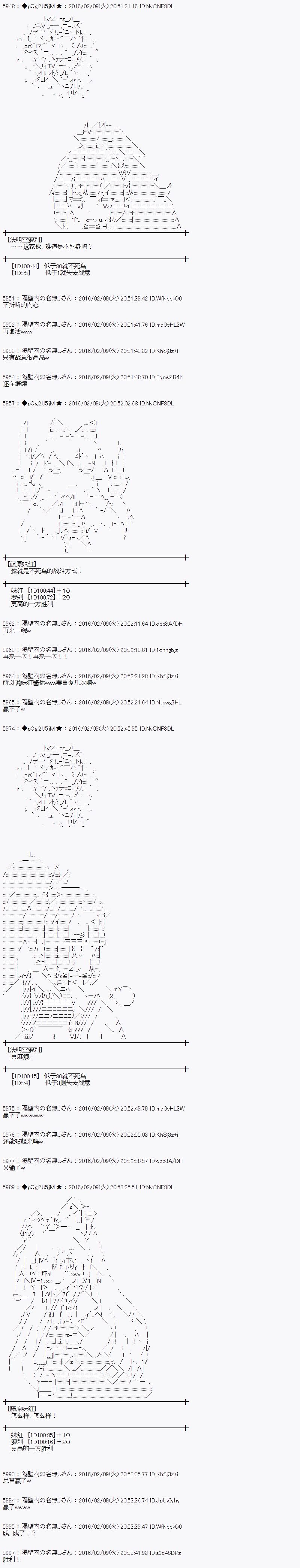 射命丸文似乎拯救童话世界韩漫全集-桃太郎03无删减无遮挡章节图片 
