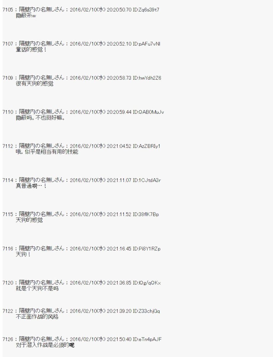 射命丸文似乎拯救童话世界韩漫全集-汉泽尔与格莱特01无删减无遮挡章节图片 