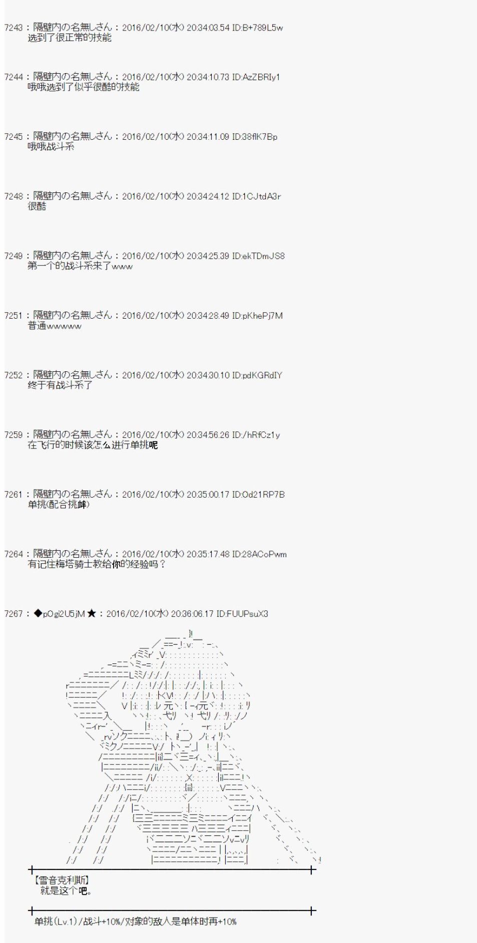 射命丸文似乎拯救童话世界韩漫全集-汉泽尔与格莱特01无删减无遮挡章节图片 