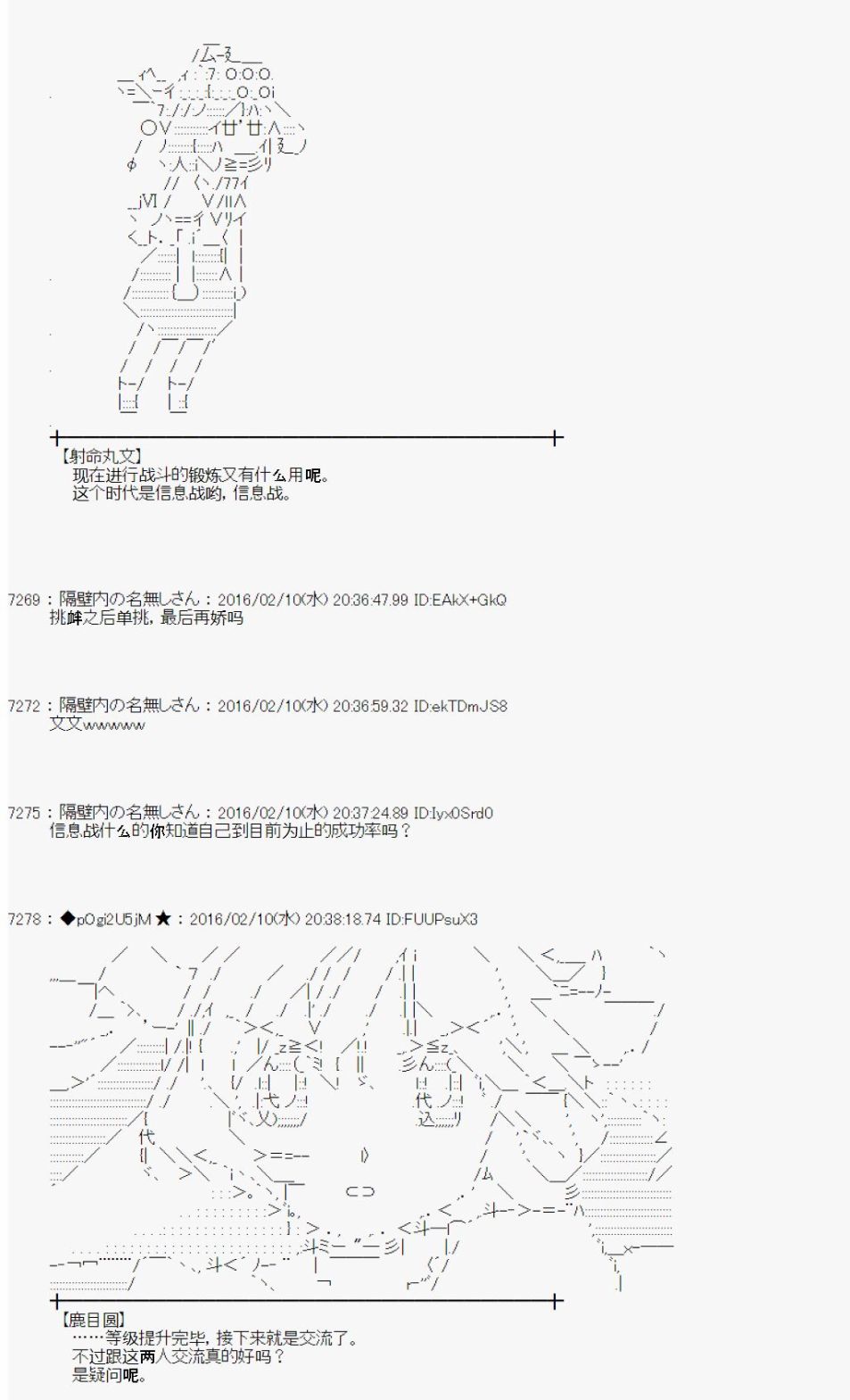 射命丸文似乎拯救童话世界韩漫全集-汉泽尔与格莱特01无删减无遮挡章节图片 