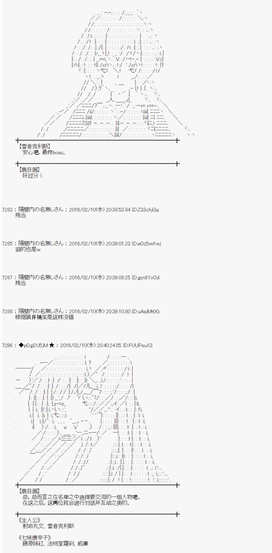 射命丸文似乎拯救童话世界韩漫全集-汉泽尔与格莱特01无删减无遮挡章节图片 