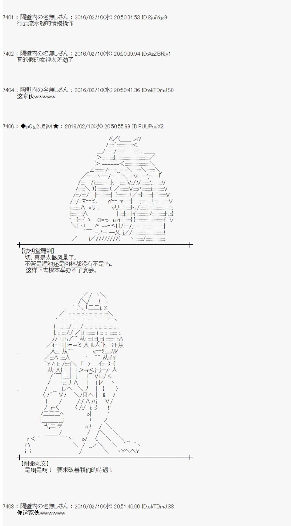 射命丸文似乎拯救童话世界韩漫全集-汉泽尔与格莱特01无删减无遮挡章节图片 