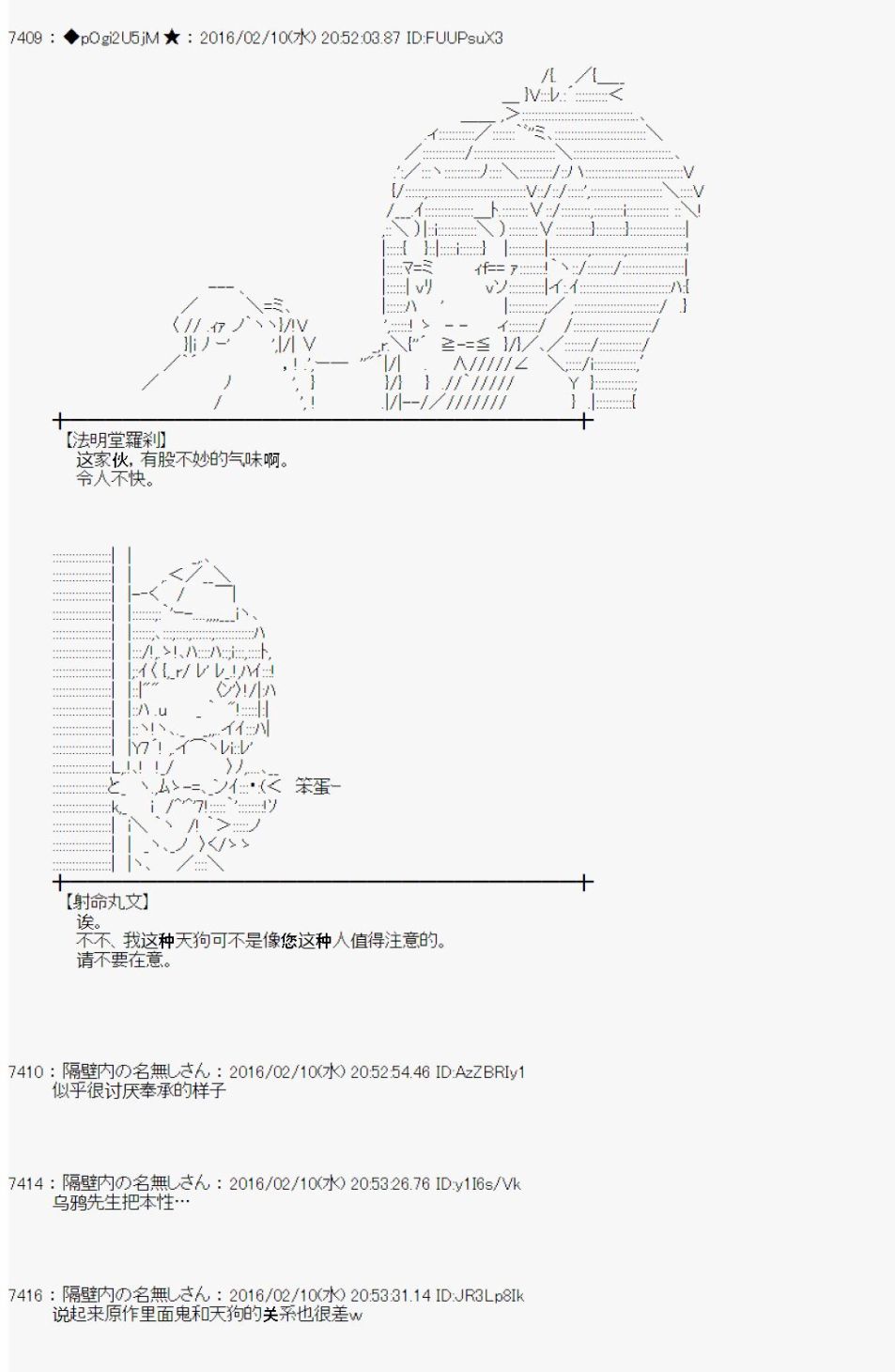 射命丸文似乎拯救童话世界韩漫全集-汉泽尔与格莱特01无删减无遮挡章节图片 