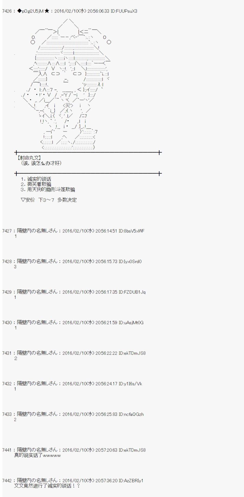 射命丸文似乎拯救童话世界韩漫全集-汉泽尔与格莱特01无删减无遮挡章节图片 