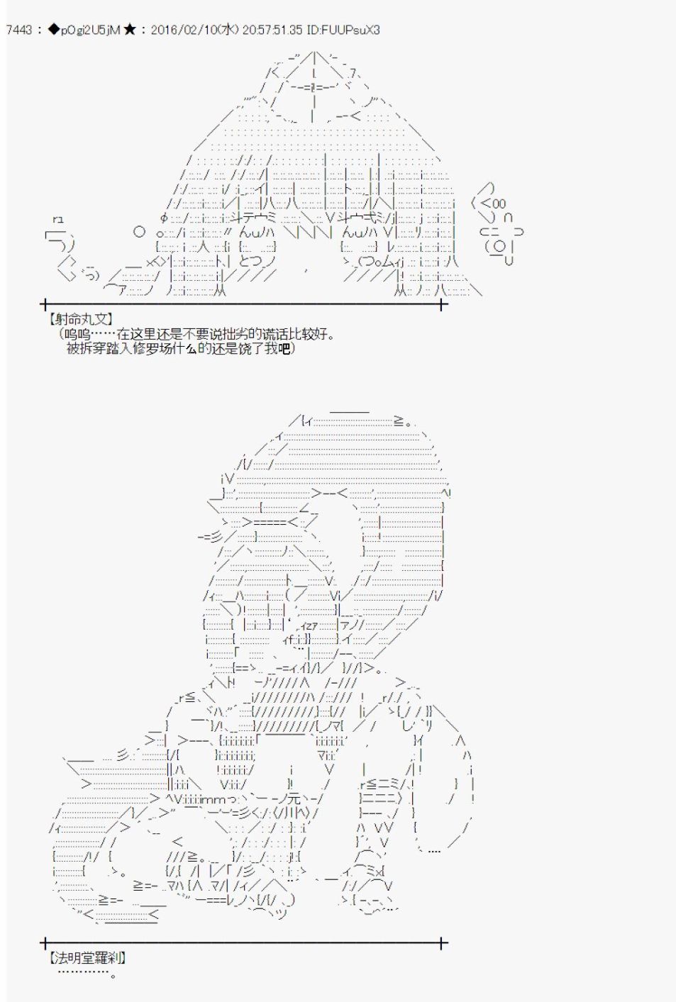 射命丸文似乎拯救童话世界韩漫全集-汉泽尔与格莱特01无删减无遮挡章节图片 