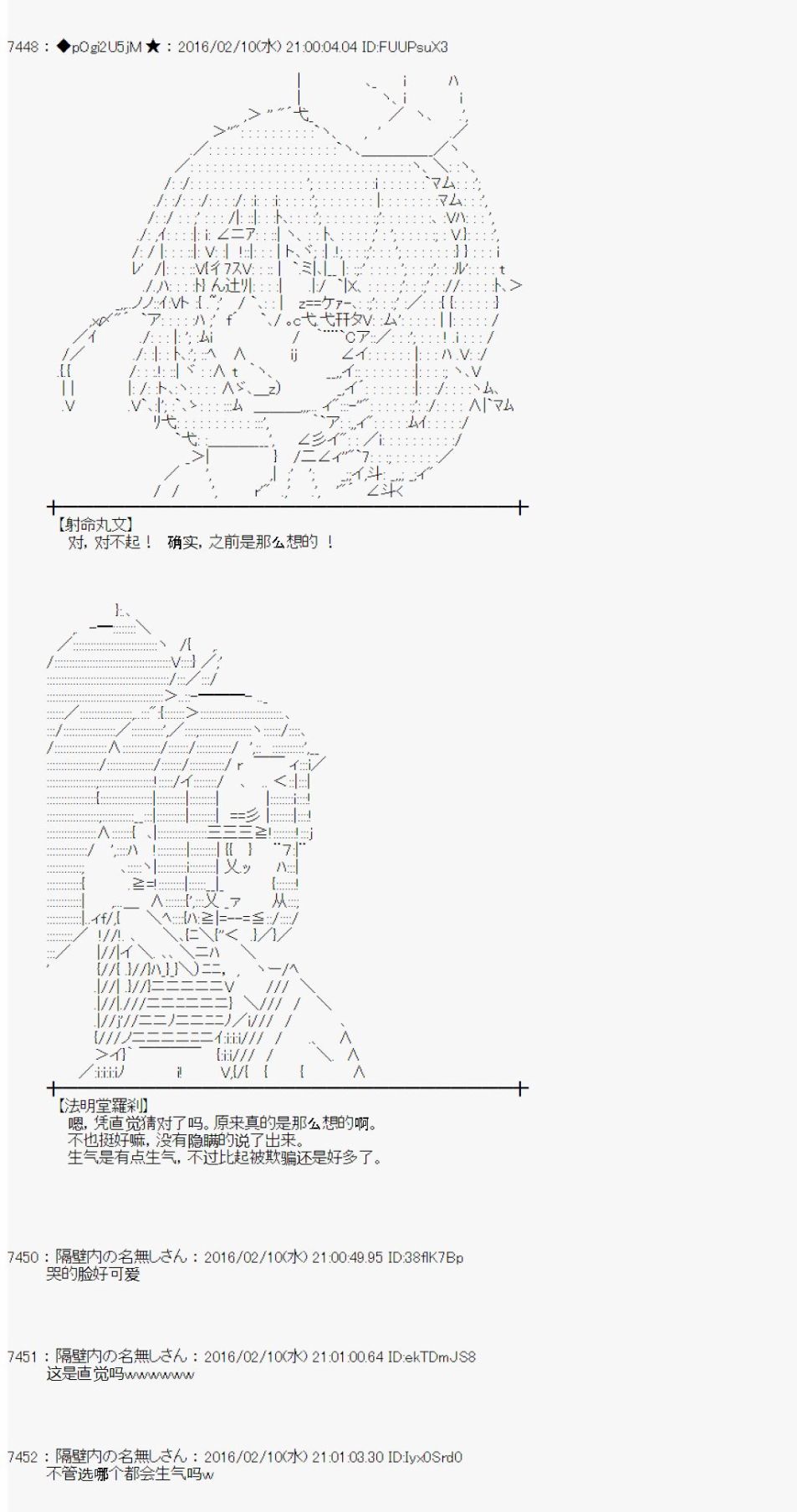 射命丸文似乎拯救童话世界韩漫全集-汉泽尔与格莱特01无删减无遮挡章节图片 