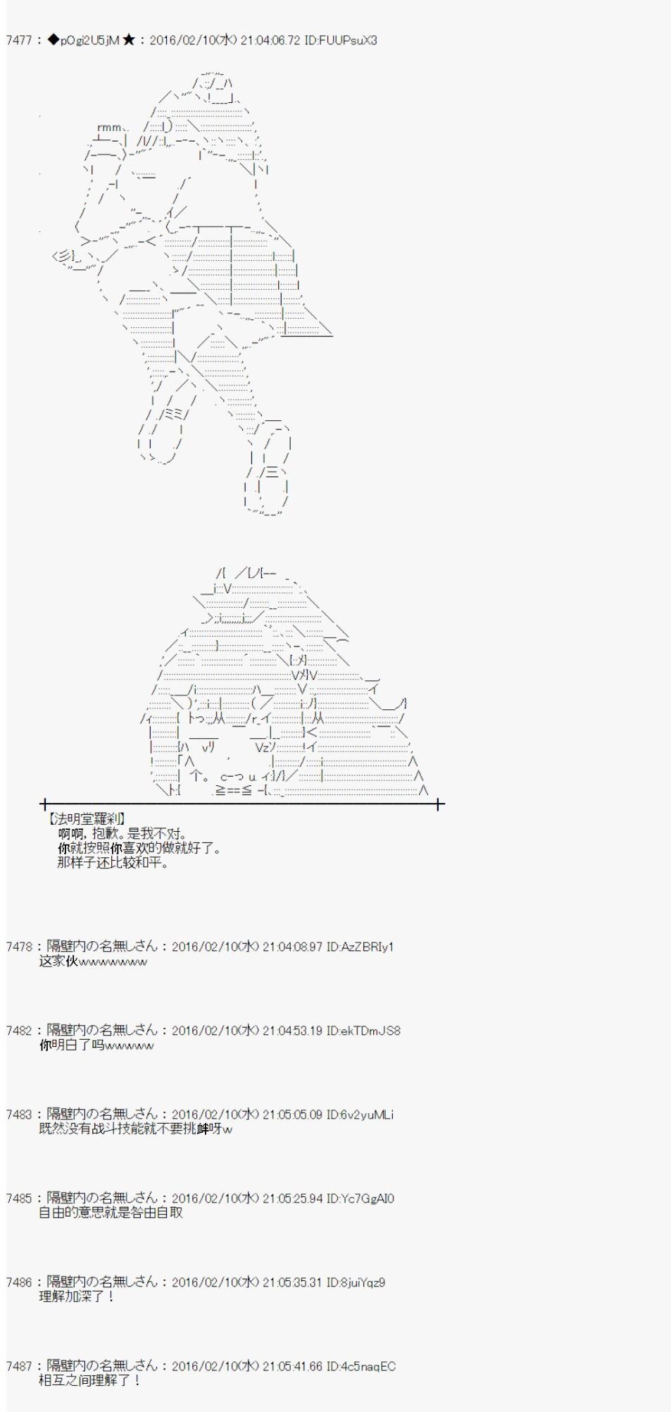 射命丸文似乎拯救童话世界韩漫全集-汉泽尔与格莱特01无删减无遮挡章节图片 