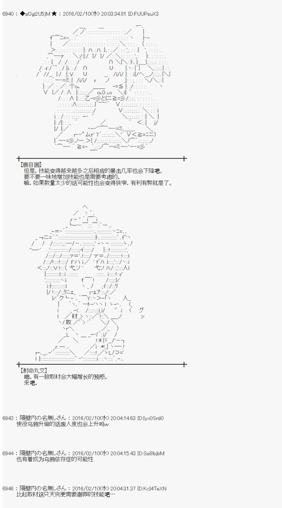 射命丸文似乎拯救童话世界韩漫全集-汉泽尔与格莱特01无删减无遮挡章节图片 