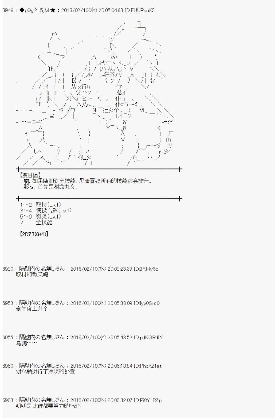 射命丸文似乎拯救童话世界韩漫全集-汉泽尔与格莱特01无删减无遮挡章节图片 