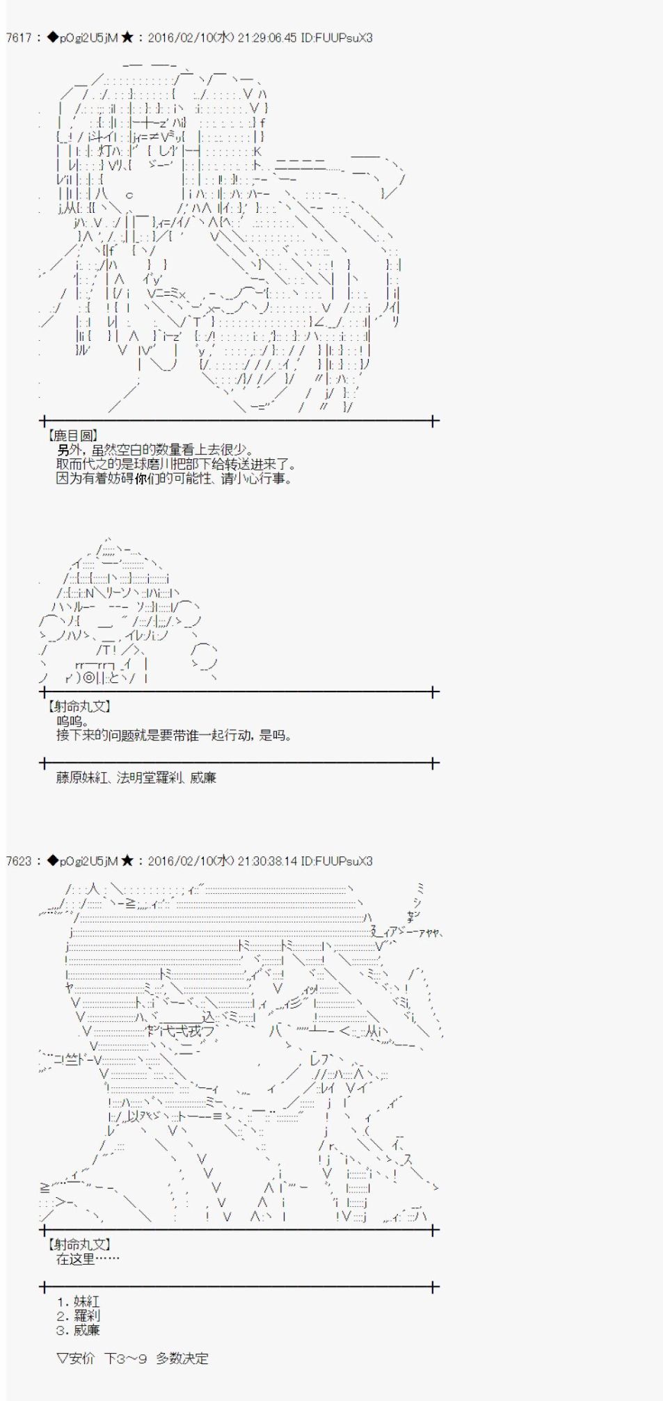 射命丸文似乎拯救童话世界韩漫全集-汉泽尔与格莱特01无删减无遮挡章节图片 
