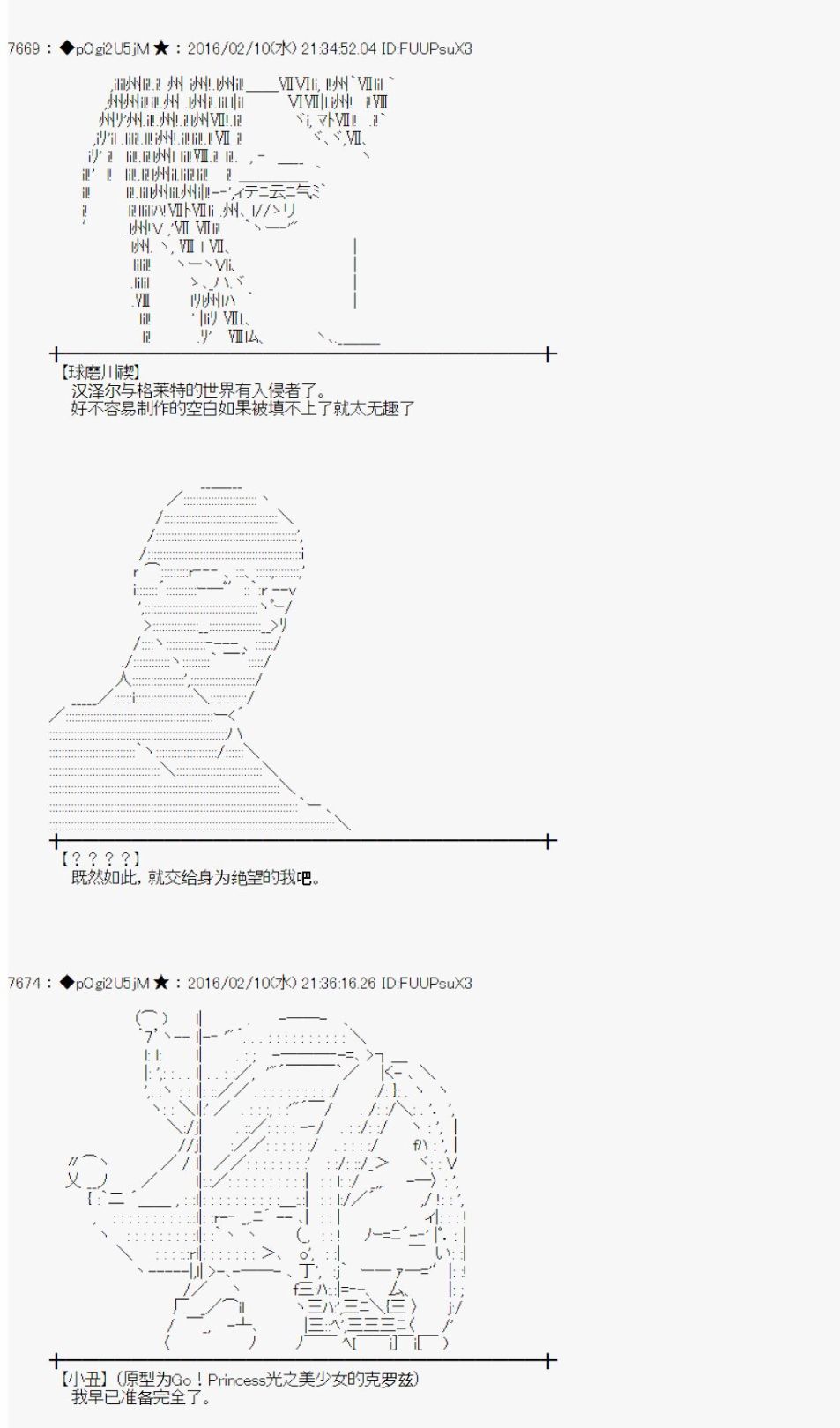射命丸文似乎拯救童话世界韩漫全集-汉泽尔与格莱特01无删减无遮挡章节图片 