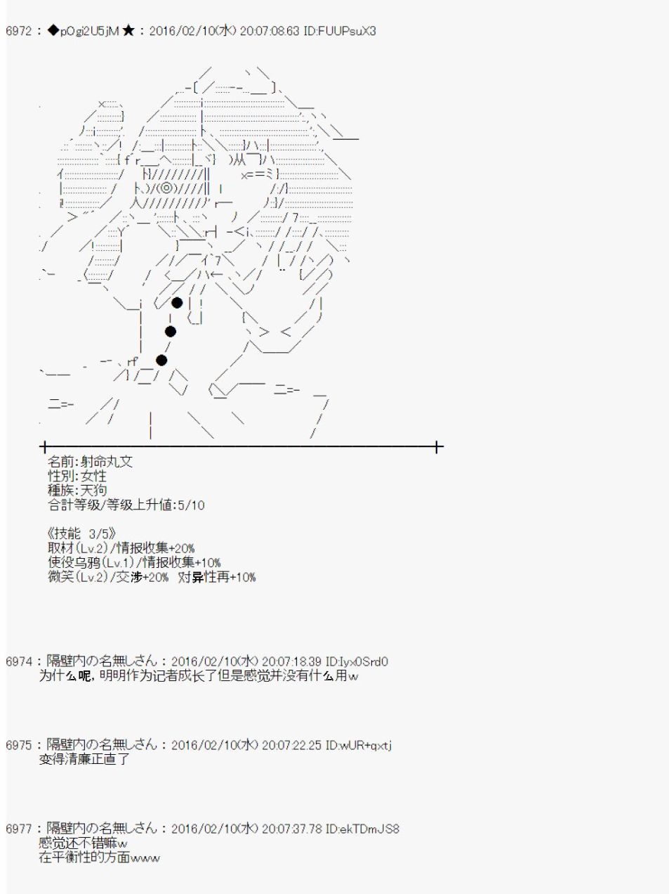 射命丸文似乎拯救童话世界韩漫全集-汉泽尔与格莱特01无删减无遮挡章节图片 